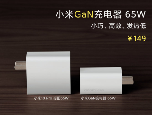 小米点燃氮化镓充电器热度