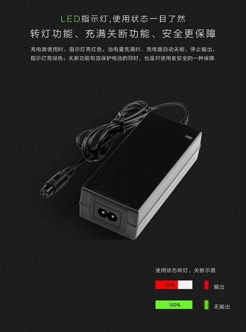 电源适配器亮绿灯后还要继续充电吗？