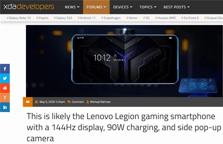 联想电竞新手机，标配45W电源适配器