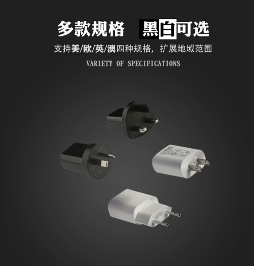 这款5V1Ausb电源适配器,正是你需要的