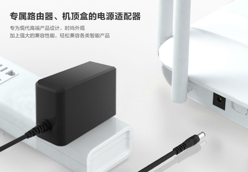 飞天鹰12V4A IT/AV类电源适配器达到六级能效标准！