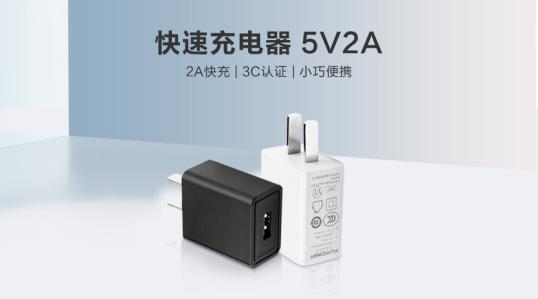 飞天鹰5V2A电源适配器