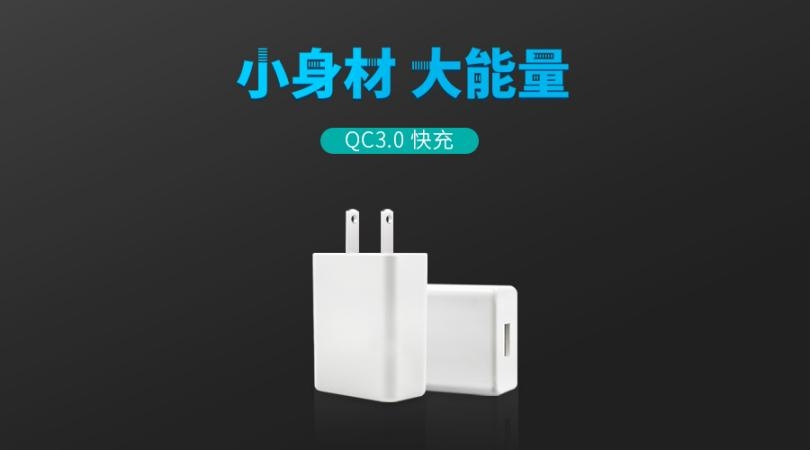 飞天鹰12V1.5A电源适配器