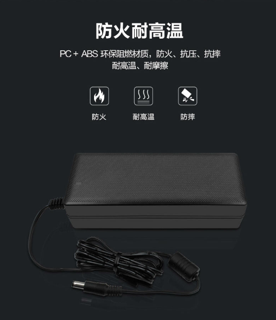 飞天鹰12V10A电源适配器|圣诞灯饰强有力的支持
