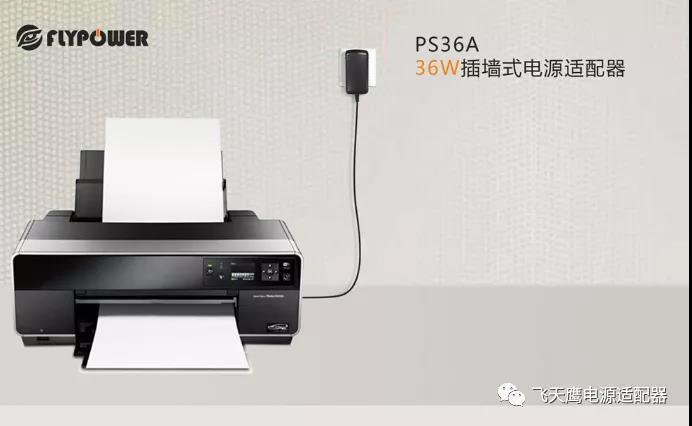 电源适配器突然不工作了如何排查原因？