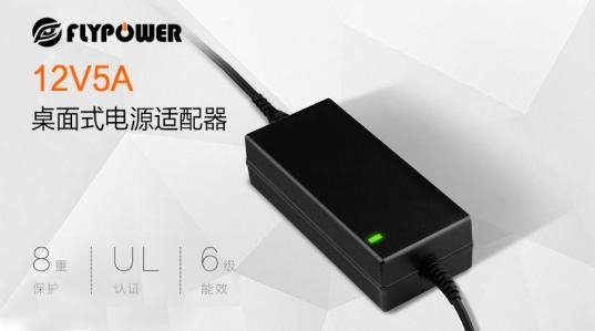 飞天鹰12V5A电源适配器
