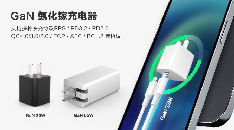 苹果多事之秋，欧盟要求统一充电器