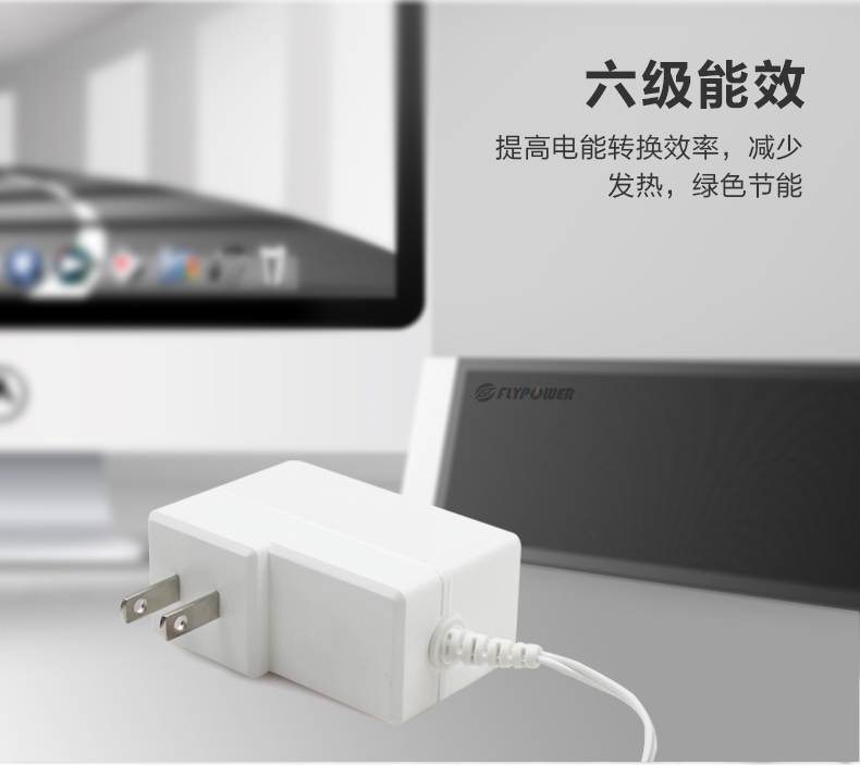 飞天鹰24v1a电源适配器|小家电充足稳定的能量来源