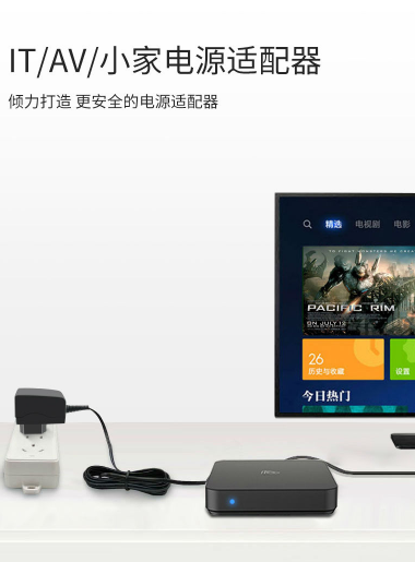 飞天鹰12V1A电源适配器