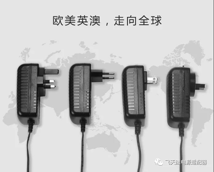 电源适配器可以通用吗？