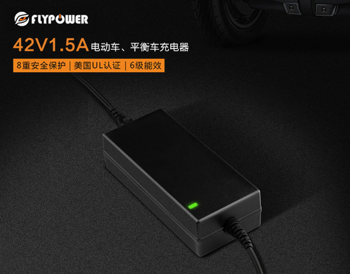 电源适配器厂家锂电池充电器 安全高效