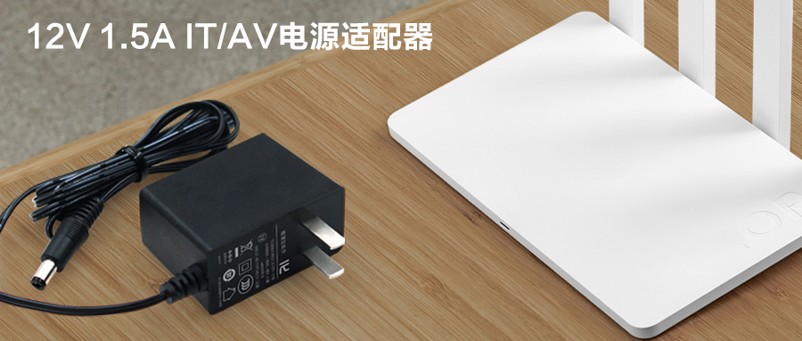 各国开关电源认证资质