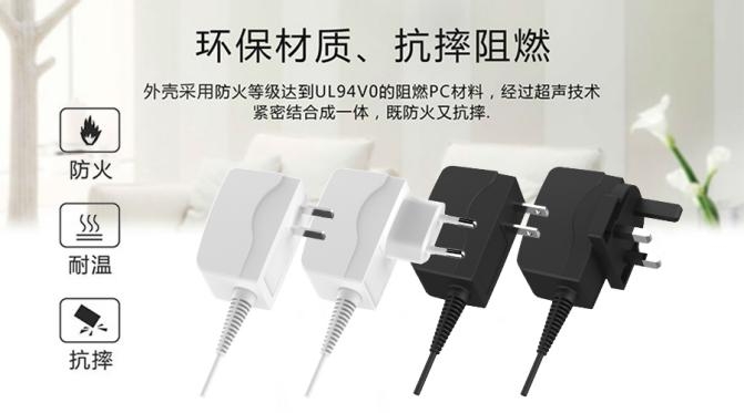 电源适配器绝缘的三大要点