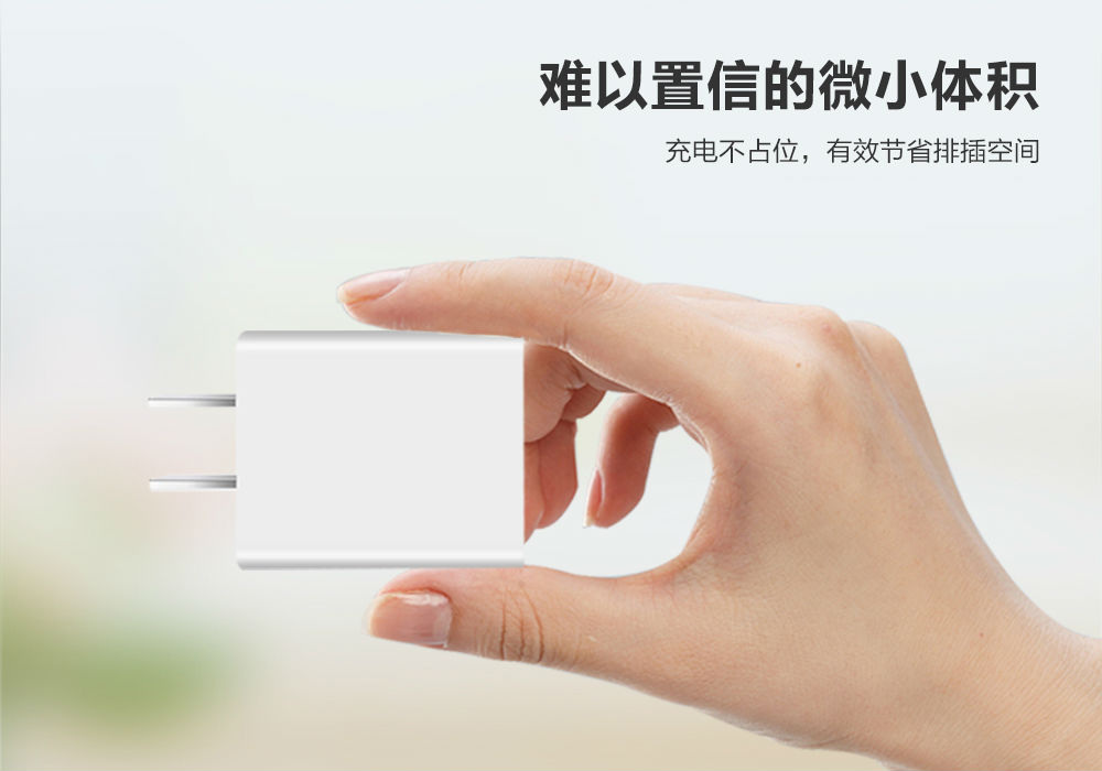 常见的手机快充协议有什么区别?