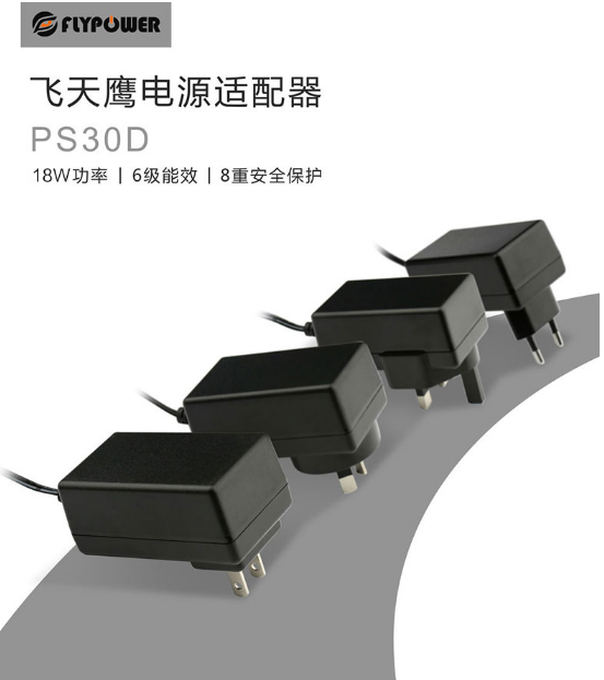 飞天鹰12V1.5A光猫机顶盒路由器电源适配器