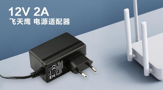 飞天鹰12V2A电源适配器兼容广泛