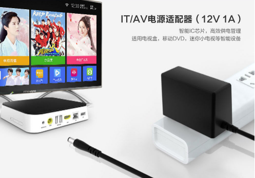 12V1.5A电源适配器，多种规格任您选