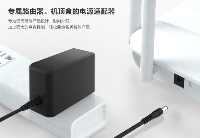 做电源适配器批发行业，要对安规认证比较熟悉