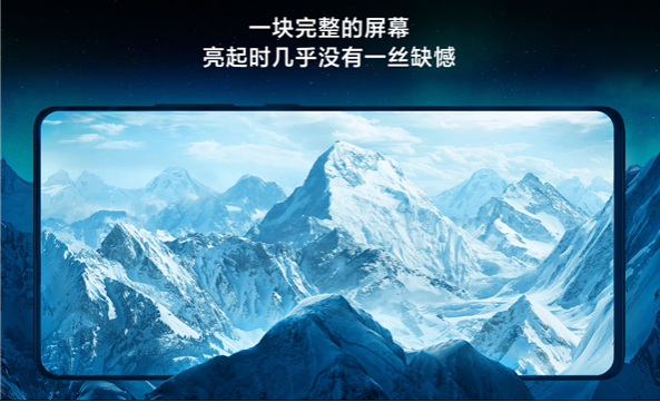 小米MIX 4使用120W的电源适配器，充电速度有多快？