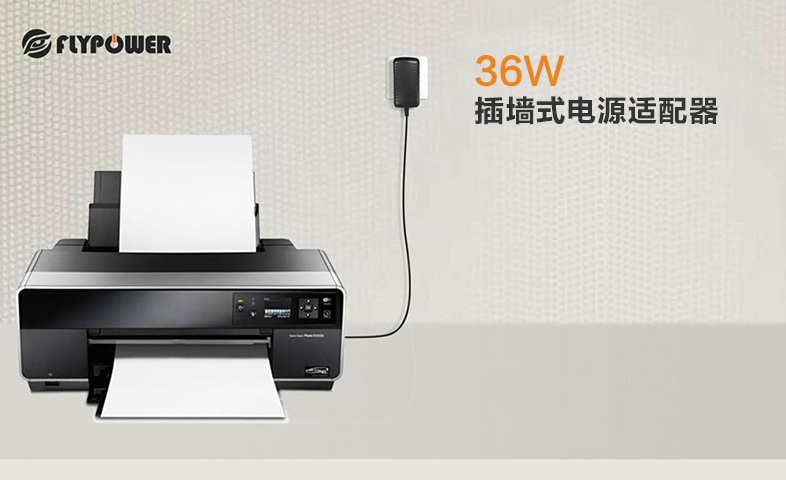 飞天鹰12V3A电源适配器做工精细，适用于小家电设备