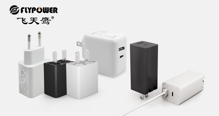 国内外手机快充电源适配器现状对比——飞天鹰科技
