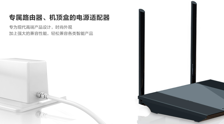 飞天鹰12V1A电源适配器适用于华为AX2 Pro路由器
