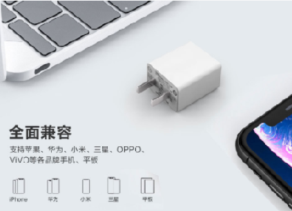 快充电源适配器会影响手机的电池健康吗？