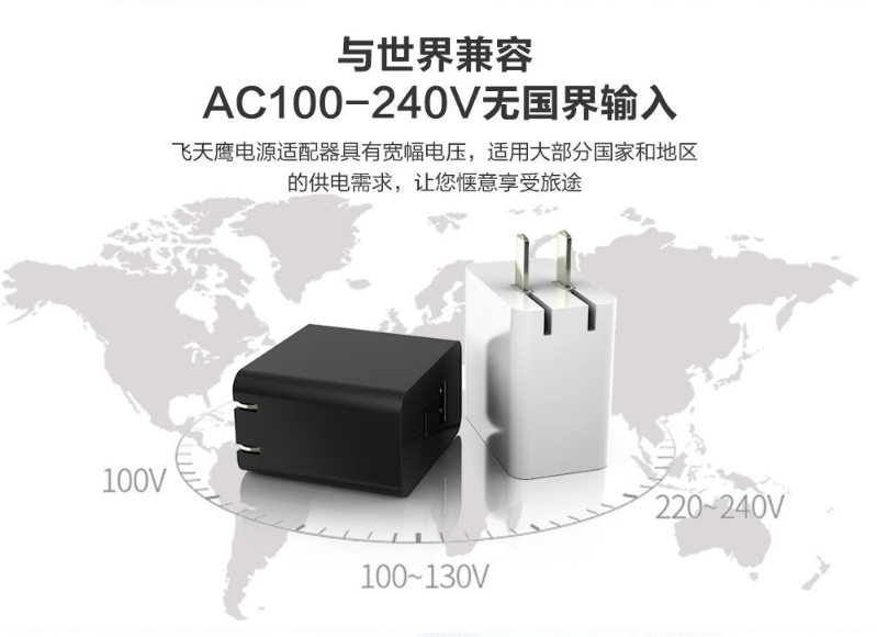 分享一款高品质30W双口快充电源适配器——flypower