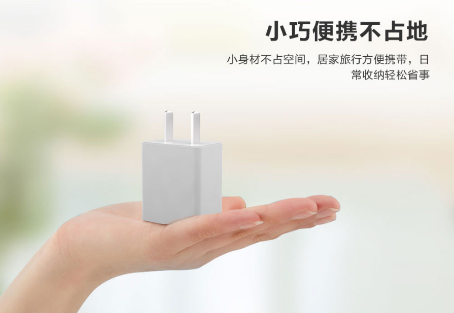 快充电源适配器质量比较好的有哪些品牌？——飞天鹰科技