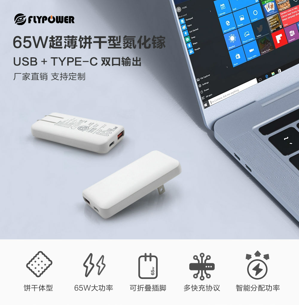 手机取消附赠充电器，消费者该怎么办？