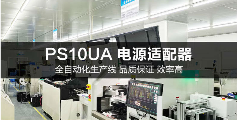 单口充电插头飞天鹰5V2A电源适配器手机平板通用