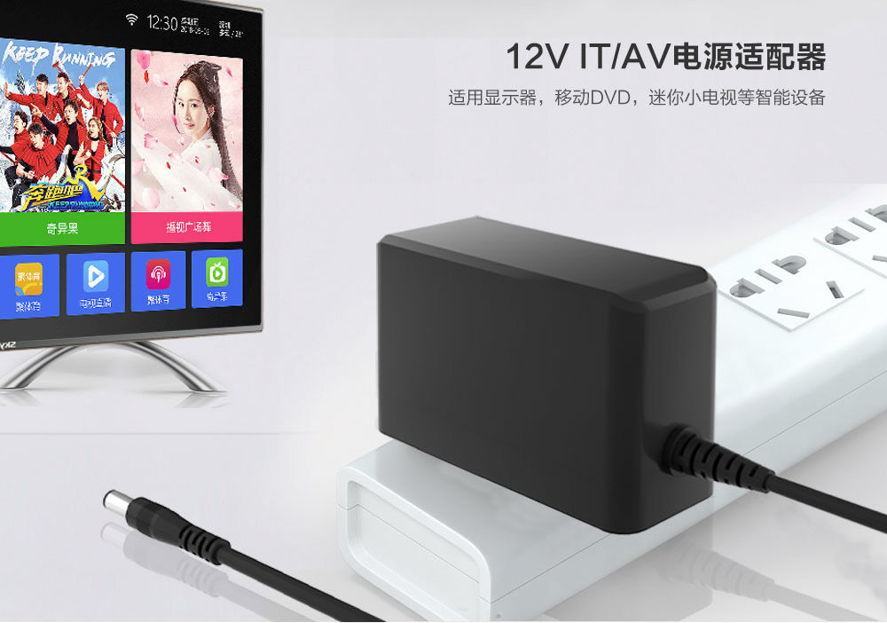 飞天鹰12V1A电源适配器，为您家庭上网保驾护航