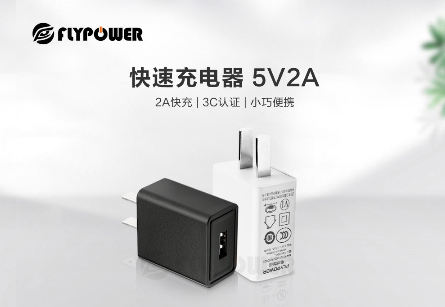 5V USB电源适配器的好处