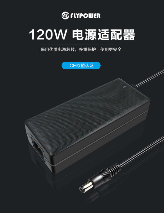 飞天鹰12V10A电动自行车充电器，厂家直销品质保证