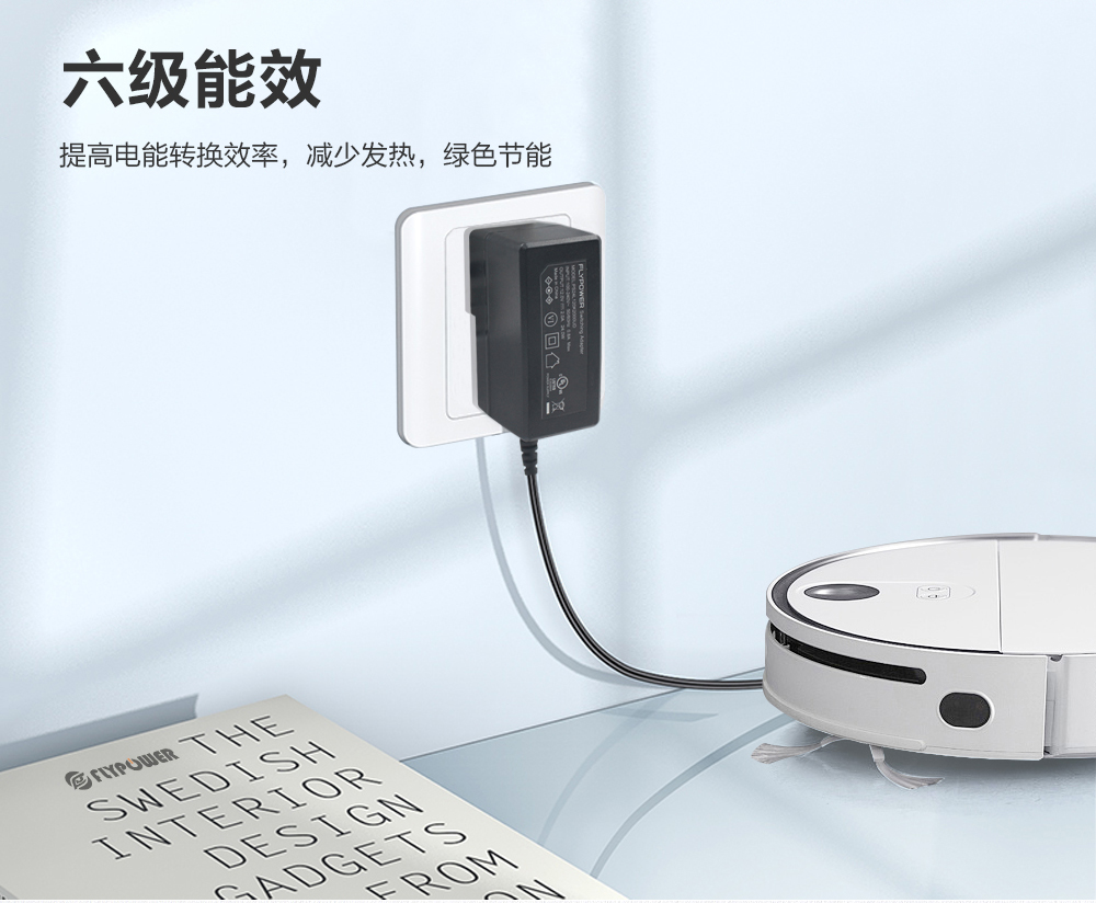 飞天鹰35V0.68A扫地机器人电源适配器，帮您智能管家，高端又聪明