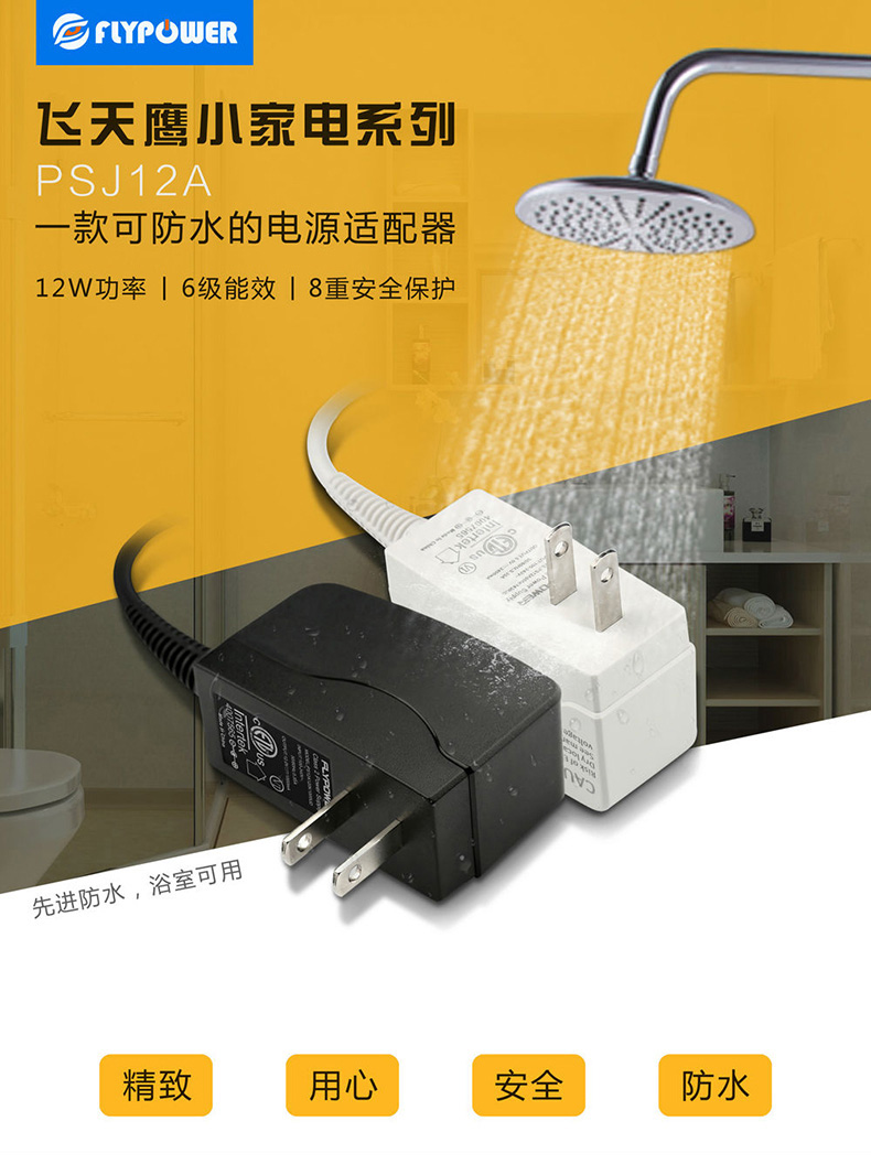 电源适配器保养的秘诀，全是干货！