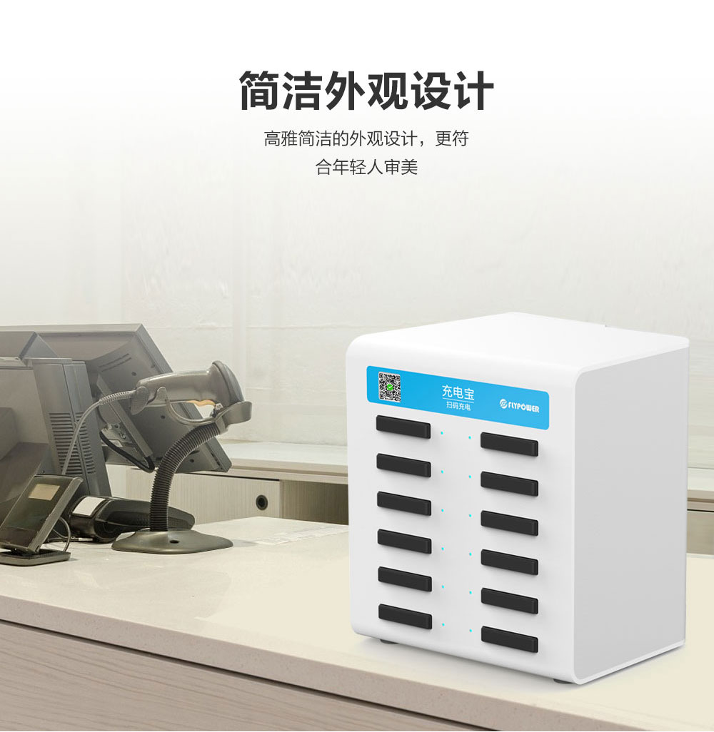 共享充电宝“成了”，王思聪会兑现当初的话吗？