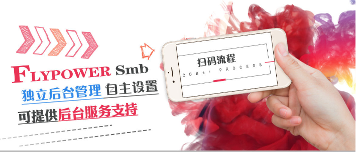 共享充电线，让一个人也能创业