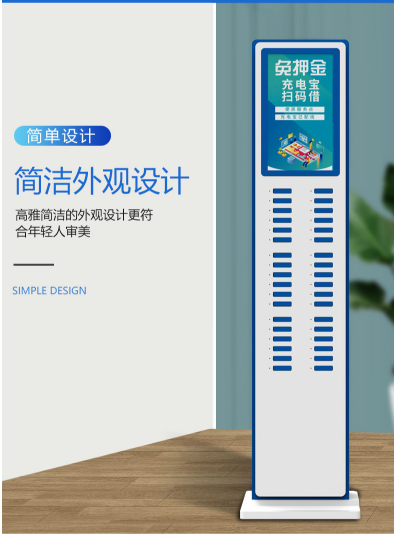 共享充电宝“寒风独存”，盈利模式已然成型