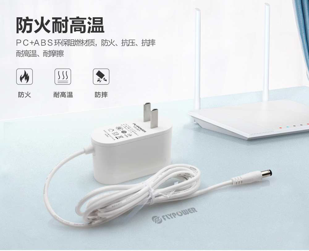 飞天鹰能支持给灯具供电的12V2A电源适配器