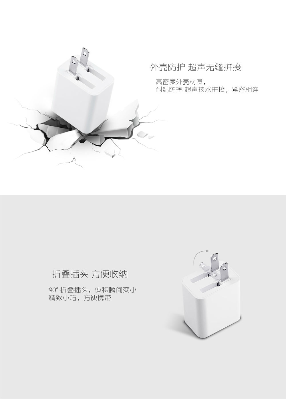 飞天鹰单USB手机平板通用5V2.4A充电器