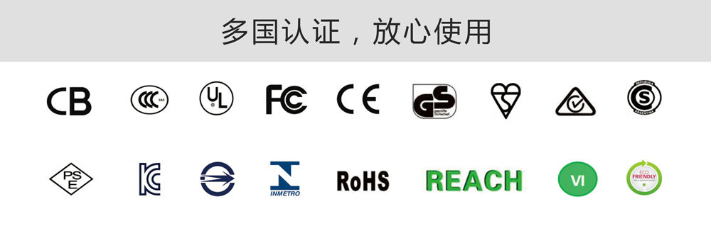 12V3A 美规插墙式电源适配器