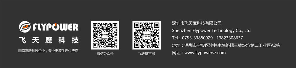 12V3A 美规插墙式电源适配器