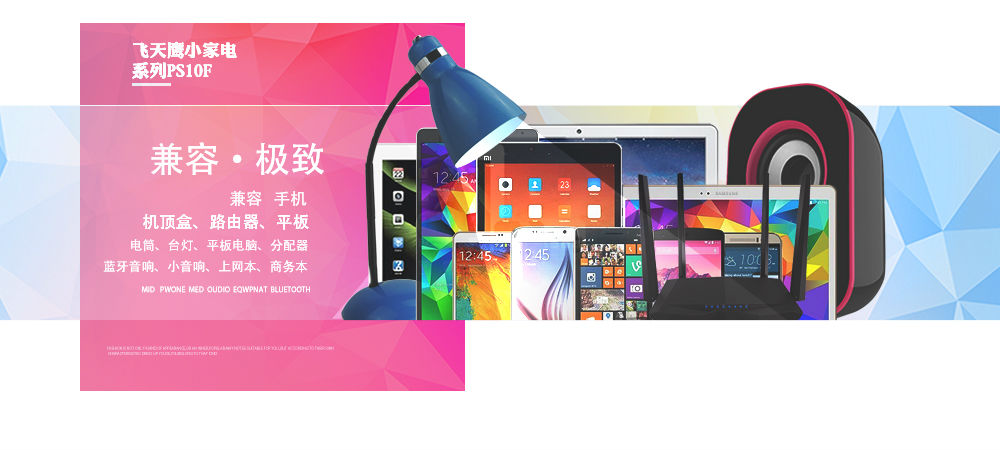 5V2A 英规USB充电器