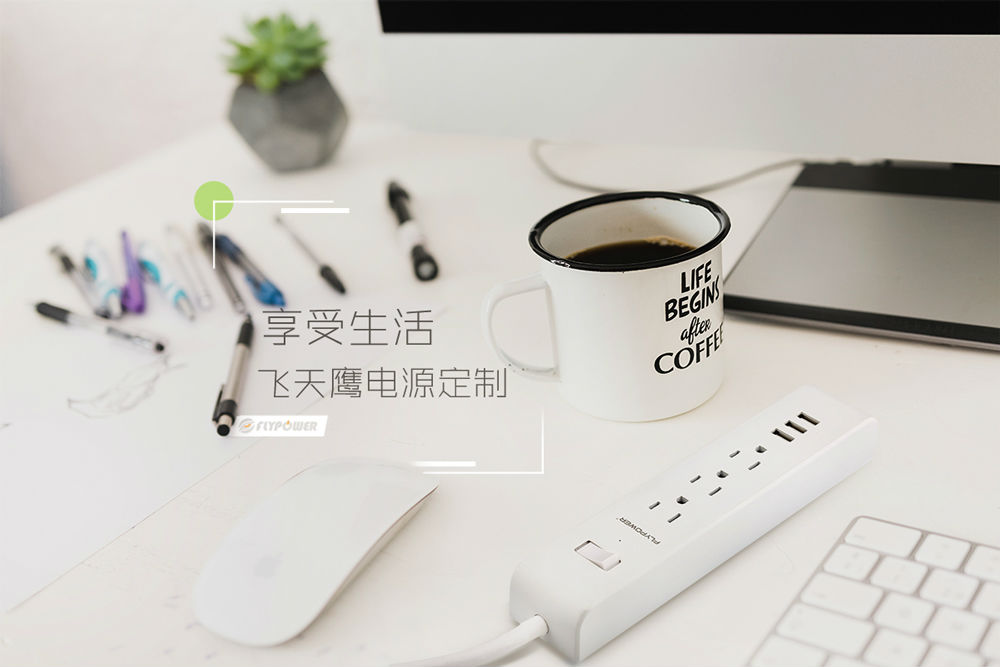 电源适配器厂家