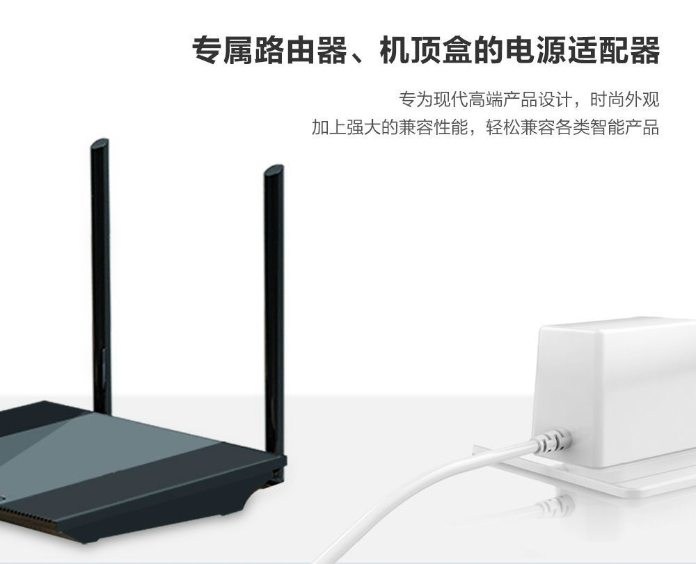 12v1.5a电源适配器