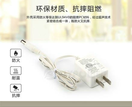 12V0.5A电源适配器