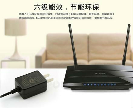 12V0.5A电源适配器