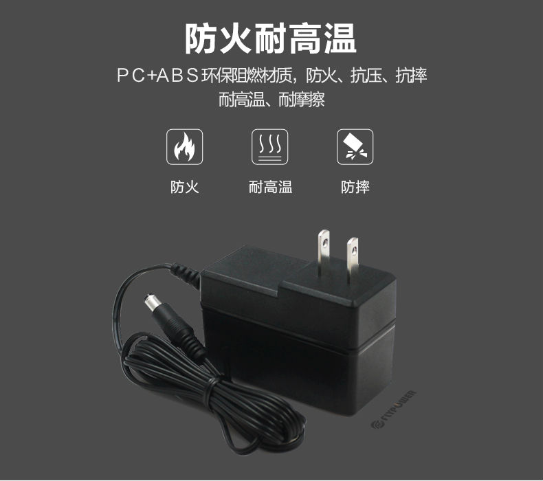 24v1a电源适配器