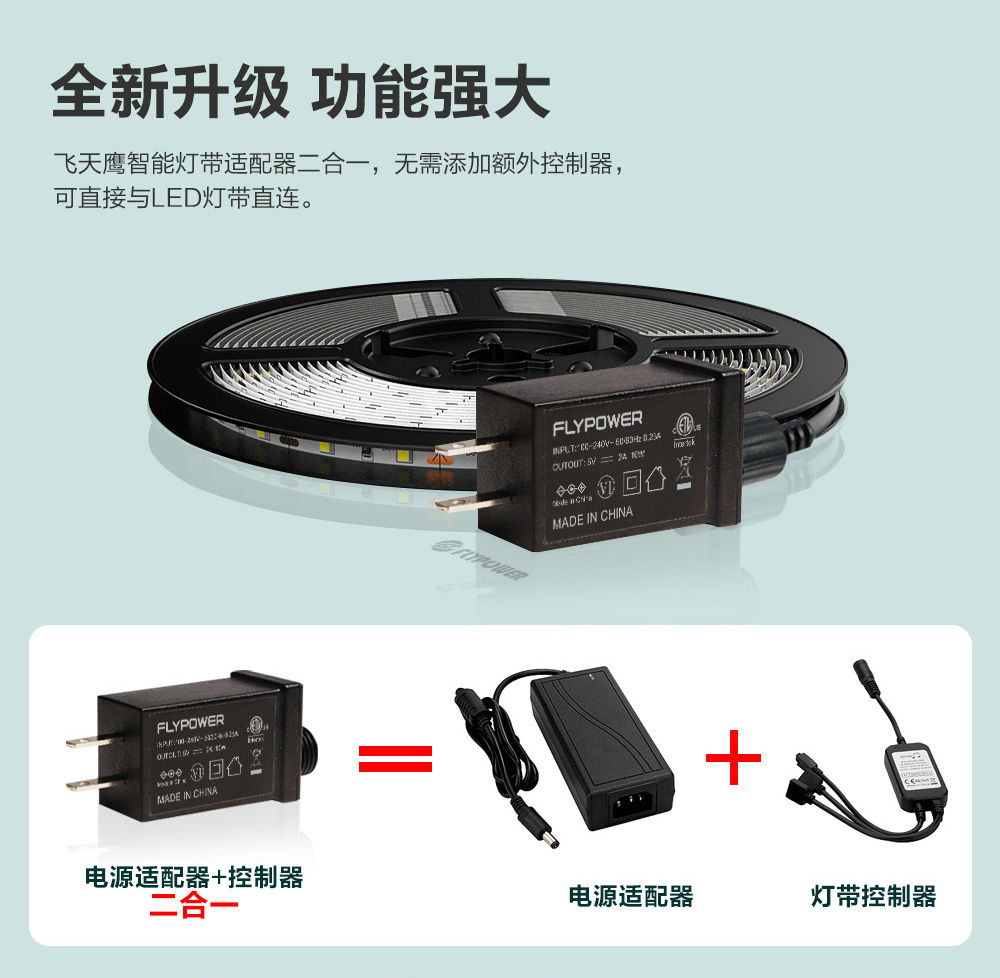 电源适配器厂家